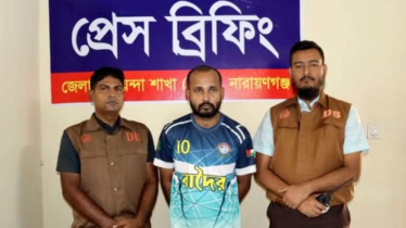 ফেসবুকে ‘আমরা বিএনপি পরিবার’ আইডি  দিয়ে অপপ্রচার, ছাত্রলীগ নেতা গ্রেপ্তার