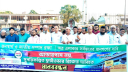 সোনারগাঁয়ে ফ্লাইওভার ব্রিজের দাবিতে মানববন্ধন সোনারগাঁয়ে ফ্লাইওভার ব্রিজের দাবিতে মানববন্ধন