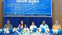 অটোপাসের মাধ্যমে শিক্ষাব্যবস্থা ধ্বংস করা হয়েছিল: এমপি আবুল কালাম অটোপাসের মাধ্যমে শিক্ষাব্যবস্থা ধ্বংস করা হয়েছিল: এমপি আবুল কালাম