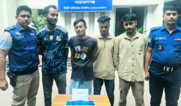 রূপগঞ্জে পরিত্যক্ত দোকান থেকে ৫৯০ ইয়াবাসহ গ্রেপ্তার ৪
