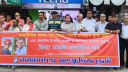 জিয়াউল ইসলাম কাজল ও আতিকুল ইসলাম মুন্নার মুক্তির দাবিতে মানববন্ধন জিয়াউল ইসলাম কাজল ও আতিকুল ইসলাম মুন্নার মুক্তির দাবিতে মানববন্ধন