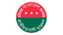 দুই বছর কমিটিহীন নারায়ণগঞ্জ ছাত্রদল, নেতৃত্বের অপেক্ষায় তরুণেরা দুই বছর কমিটিহীন নারায়ণগঞ্জ ছাত্রদল, নেতৃত্বের অপেক্ষায় তরুণেরা