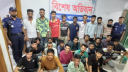 নারায়ণগঞ্জে ২৪ ঘণ্টায় ৮২ জন গ্রেপ্তার নারায়ণগঞ্জে ২৪ ঘণ্টায় ৮২ জন গ্রেপ্তার