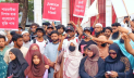 নারায়ণগঞ্জে ইনকিলাব মঞ্চের কর্মসূচি, হাদি হত্যার বিচার দাবি নারায়ণগঞ্জে ইনকিলাব মঞ্চের কর্মসূচি, হাদি হত্যার বিচার দাবি