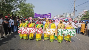 প্রতিষ্ঠাবার্ষিকীতে নারায়ণগঞ্জ জেলা যুবদলের র‌্যালি