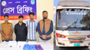 নারায়ণগঞ্জে ২৩ হাজার ইয়াবাসহ গ্রেপ্তার ৩, বাস জব্দ