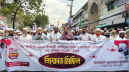২৮ অক্টোবরের হত্যাকাণ্ডের বিচারের দাবিতে মহানগরী জামায়াতের বিক্ষোভ