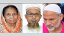 মাকসুদা হত্যা মামলায় সামাউন-অলিদ এখনো অধরা, নিহতের পরিবারে ক্ষোভ মাকসুদা হত্যা মামলায় সামাউন-অলিদ এখনো অধরা, নিহতের পরিবারে ক্ষোভ