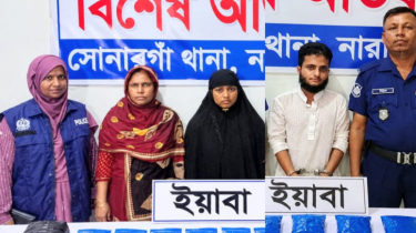 সোনারগাঁয়ে ৪৫০০ পিস ইয়াবাসহ তিন মাদক কারবারি গ্রেপ্তার