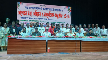 নারায়ণগঞ্জ সংবাদকর্মী কল্যাণ সমিতির অভিষেক ও আলোচনা সভা অনুষ্ঠিত