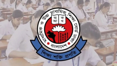 এইচএসসিতে নারায়ণগঞ্জে পাসের হারে শীর্ষে সদর, তলানিতে সোনারগাঁ