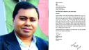 নিটিং ওনার্স এসোসিয়েশনের নির্বাচন বোর্ডের চেয়ারম্যান পদ থেকে সানির পদত্যাগ