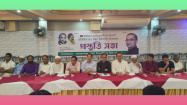 বিএনপির ৪৭তম প্রতিষ্ঠাবার্ষিকী উদযাপনে জেলা বিএনপির প্রস্তুতি সভা