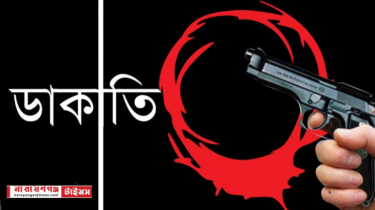 নারায়ণগঞ্জে ডিবি পুলিশ পরিচয়ে চলন্ত বাসে দুর্ধর্ষ ডাকাতি, যাত্রীদের সর্বস্ব লুট