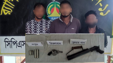 সিদ্ধিরগঞ্জে বিদেশি অস্ত্রসহ ৩ যুবক গ্রেপ্তার