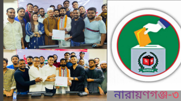 নারায়ণগঞ্জ-১ আসনে মনোনয়নপত্র নিয়েছেন কবি নিরব রায়হান