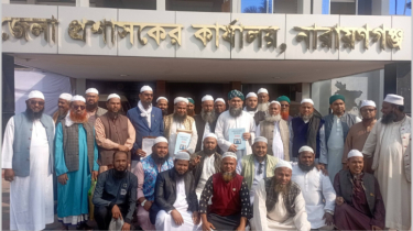 নারায়ণগঞ্জে হাতপাখা প্রার্থীদের মনোনয়ন ফরম সংগ্রহ