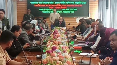 না’গঞ্জ সদর উপজেলার আইনশৃঙ্খলা কমিটির মাসিক সভা অনুষ্ঠিত 