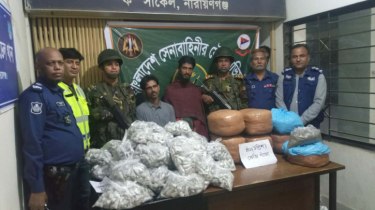 ফতুল্লায় যৌথবাহিনীর অভিযানে ৪০ কেজি  গাজাসহ গ্রেপ্তার ২