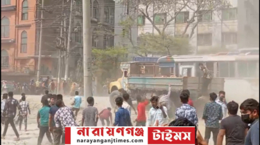 রূপগঞ্জে বকেয়া বেতনের দাবিতে মহাসড়ক অবরোধ, সংঘর্ষ, ভাংচুর, আহত ১৫