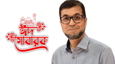 নারায়ণগঞ্জবাসীকে প্রফেসর আলিয়ারের ঈদের শুভেচ্ছা