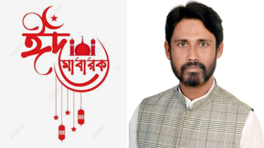 রাকিব মাহমুদ কালামের ঈদ শুভেচ্ছা