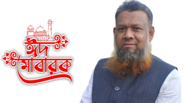 সোনারগাঁবাসীকে ঈদের শুভেচ্ছা হাজী আলমগীর হোসেনের