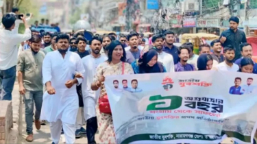 নারায়ণগঞ্জে র‌্যালি ও কেক কেটে জাতীয় যুবশক্তির প্রতিষ্ঠাবার্ষিকী