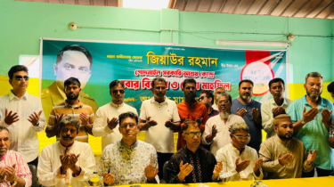 জিয়াউর রহমানের শাহাদাৎ বার্ষিকীতে গোদনাইল আশ্রয় কেন্দ্রে জেলা পরিষদের নানা আয়োজন