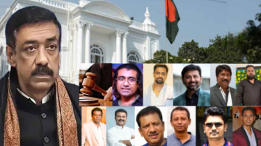 নারায়ণগঞ্জের ১০ হত্যা: শামীম ওসমানসহ ১২ জনের বিরুদ্ধে সাক্ষ্যগ্রহণ শুরু