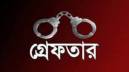 বন্দরে ১২০ পিস ইয়াবাসহ দুই মাদক বিক্রেতা গ্রেপ্তার বন্দরে ১২০ পিস ইয়াবাসহ দুই মাদক বিক্রেতা গ্রেপ্তার