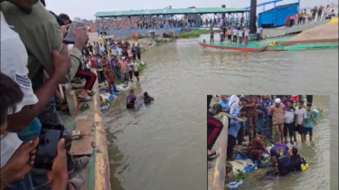 স্কুল ফাঁকি দিয়ে সোনারগাঁয়ে মেঘনা নদীতে "সাত বন্ধু'র গোসল, ২ জনের মৃত্যু