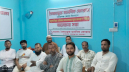 বৈষম্যমুক্ত মানবিক ফোরামের উদ্যোগে আলোচনা সভা অনুষ্ঠিত বৈষম্যমুক্ত মানবিক ফোরামের উদ্যোগে আলোচনা সভা অনুষ্ঠিত