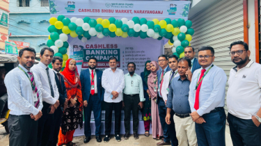 নারায়ণগঞ্জে পূবালী ব্যাংকের ক্যাশলেস ব্যাংকিং ক্যাম্পেইন অনুষ্ঠিত