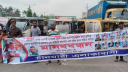 নাসির হত্যাকারীদের গ্রেফতারের দাবিতে লিংক রোডে সড়ক অবরোধ নাসির হত্যাকারীদের গ্রেফতারের দাবিতে লিংক রোডে সড়ক অবরোধ