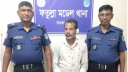 ফতুল্লায় ৮০০ গ্রাম গাঁজাসহ মাদক ব্যবসায়ী গ্রেফতার ফতুল্লায় ৮০০ গ্রাম গাঁজাসহ মাদক ব্যবসায়ী গ্রেফতার