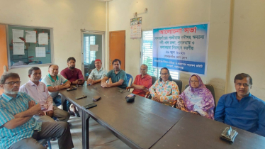 সোনারগাঁয়ের নদী-খাল রক্ষা ও জলাবদ্ধতা নিরসন শীর্ষক আলোচনা সভা অনুষ্ঠিত