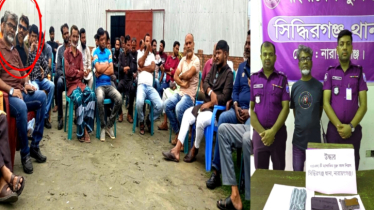 সিদ্ধিরগঞ্জে অস্ত্রসহ গ্রেপ্তার নাজিরকে ছাড়িয়ে নিতে বিএনপি নেতার দৌড়ঝাঁপ
