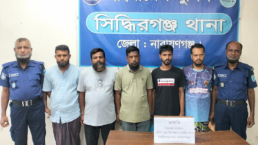 সিদ্ধিরগঞ্জে ডিবি পরিচয়ে ডাকাতি: কাভার্ড ভ্যান ও ৬১৪ পিস কম্বলসহ গ্রেপ্তার ৫