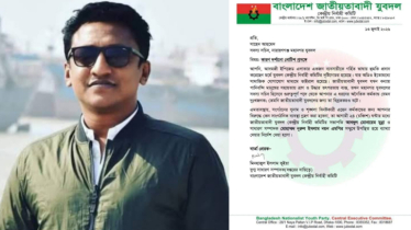 ব্যবসায়ীকে হুমকি, যুবদল নেতা শাহেদকে শোকজ