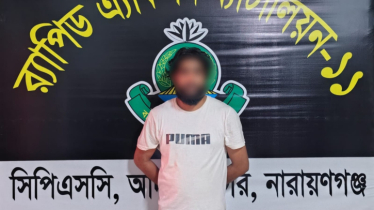নারায়ণগঞ্জে বিদেশি পিস্তলসহ অস্ত্রধারী গ্রেপ্তার