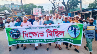 ‘জুলাই সনদ অক্ষরে অক্ষরে বাস্তবায়ন করতে হবে’: অধ্যাপক গিয়াস