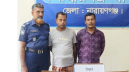 সিদ্ধিরগঞ্জে ৮০০ পিস ইয়াবাসহ মাদক ব্যবসায়ী গ্রেপ্তার সিদ্ধিরগঞ্জে ৮০০ পিস ইয়াবাসহ মাদক ব্যবসায়ী গ্রেপ্তার