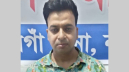 সোনারগাঁয়ে ছাত্রলীগ নেতা সাইফুল আটক সোনারগাঁয়ে ছাত্রলীগ নেতা সাইফুল আটক