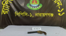 কাঁচপুরে ঝোপ থেকে বিদেশি ওয়ান শুটার গান উদ্ধার