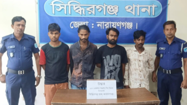 সিদ্ধিরগঞ্জে ১৭২ পিস ইয়াবাসহ ৪ মাদক কারবারি গ্রেপ্তার