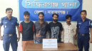 সিদ্ধিরগঞ্জে ১৭২ পিস ইয়াবাসহ ৪ মাদক কারবারি গ্রেপ্তার সিদ্ধিরগঞ্জে ১৭২ পিস ইয়াবাসহ ৪ মাদক কারবারি গ্রেপ্তার