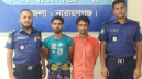 সিদ্ধিরগঞ্জে ২ মাদকসেবীর কারাদণ্ড ও অর্থদণ্ড সিদ্ধিরগঞ্জে ২ মাদকসেবীর কারাদণ্ড ও অর্থদণ্ড