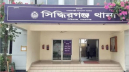 সিদ্ধিরগঞ্জে মাদক ব্যবসায় বাধা দেয়ায় ছুরিকাঘাতে নারীসহ আহত ৩