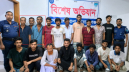 সোনারগাঁয়ে ১৫ মাদকসেবীর সাজা